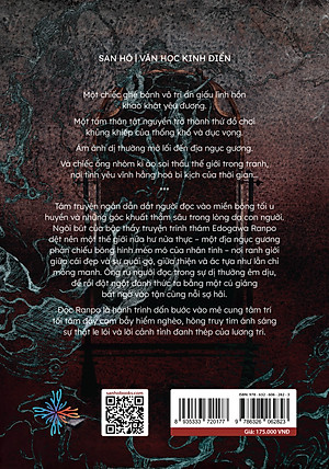 Sách Địa Ngục Gương | Trinh Thám Kinh Dị | Văn Học Kinh Điển | Edogawa Ranpo | San Hô Books