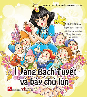 Truyện Cổ Tích Thế Giới Hay Nhất - Nàng Bạch Tuyết Và Bảy Chú Lùn (Tái Bản)