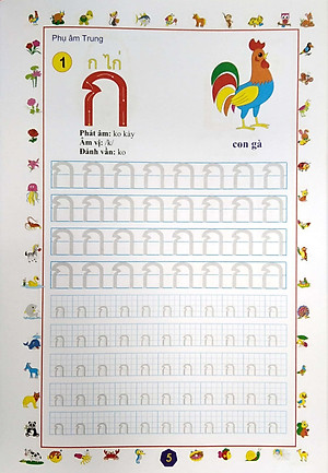 Tập Viết Tiếng Thái