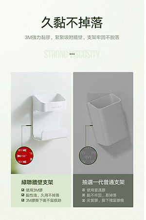 Ugreen UG80624LP204TK giá đỡ điều khiển từ xa màu trắng dán tường bằng keo 3M remote control - HÀNG CHÍNH HÃNG