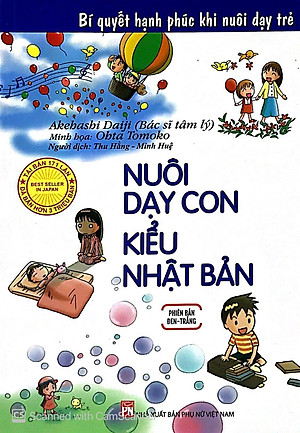 Nuôi Dạy Con Kiểu Nhật Bản - Phiên Bản Đen Trắng (Tái Bản 2019)