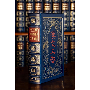 Văn Pháp Chữ Hán - Bản Đặc Biệt, Giới Hạn