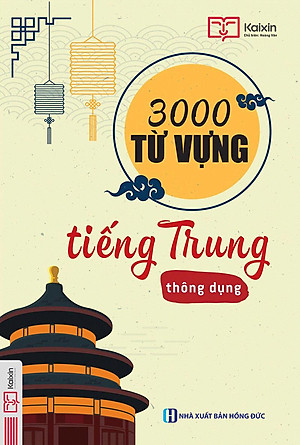 Sách 3000 Từ Vựng Tiếng Trung Thông Dụng