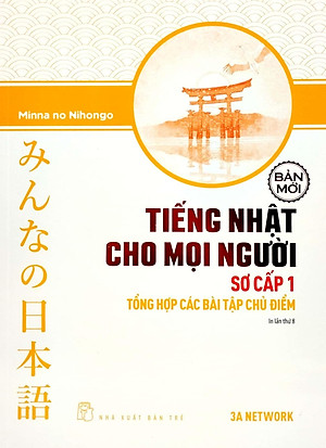 Tiếng Nhật Cho Mọi Người - Sơ Cấp 1 - Tổng Hợp Các Bài Tập Chủ Điểm