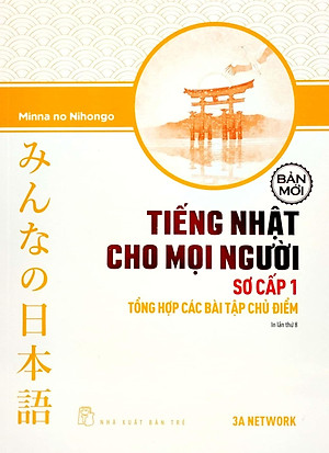 Combo Sách Tiếng Nhật Cho Mọi Người - Sơ Cấp 1 - Hán Tự + Tổng Hợp Các Bài Tập Chủ Điểm (Bộ 2 Cuốn)