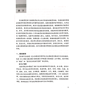 Sách Luyện Nghe Tiếng Trung Quốc Cấp Tốc (Trình Độ Tiền Trung Cấp) - Kèm CD