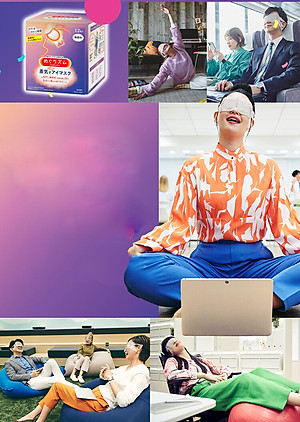 Hộp 12 miếng mặt nạ xông hơi thư giãn mắt Kao MegRhythm Nhật Bản