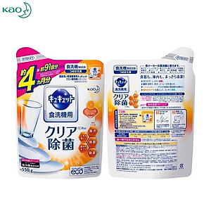 Bột rửa bát chuyên dụng cho máy rửa chén bát Kao Kyukyuto - Made in Japan