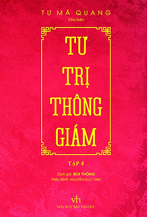 Sách Tư Trị Thông Giám - Tập 4 (Bìa Cứng, Bọc Vải, Phủ Nhũ)
