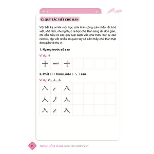 Tự Học Tiếng Trung Cho Người Việt + DVD Quà Tặng