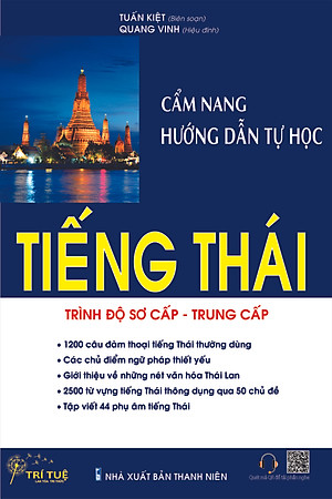 Cẩm nang hướng dẫn tự học tiếng Thái – trình độ sơ cấp – trung cấp