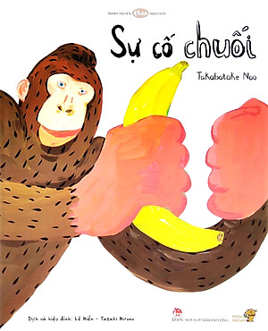 Ehon - Sự Cố Chuối