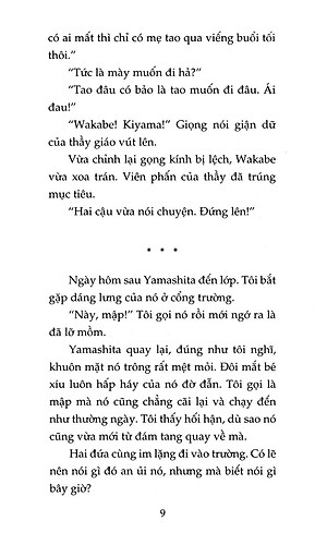 Sách Khu Vườn Mùa Hạ (Tái Bản 2020)