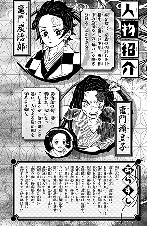鬼滅の刃 19 (ジャンプコミックス) (日本語) KIMETSU NO YAIBA 19