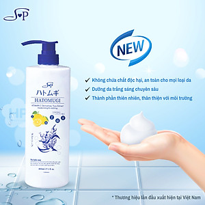 Sữa Tắm Dưỡng Ẩm Và Làm Trắng Da SHP Hatomugi Body Soap White & Moisture Rich (800 mL)