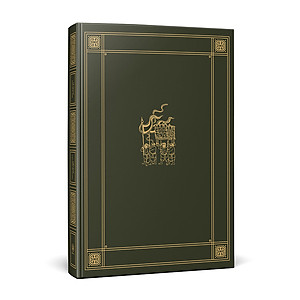 Sách Việt Nam văn hoá sử cương (Bìa cứng)