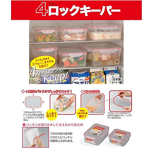 Hộp thực phẩm inomata hàng nội địa Nhật Bản