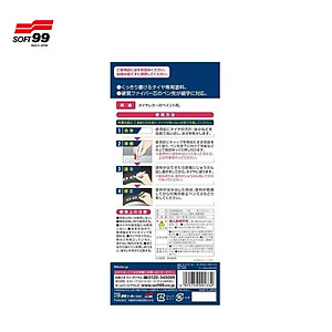 Bút Sơn Lốp Xe Màu Trắng Tire Marker White B-133 SOFT99 Japan