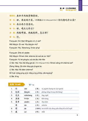 Giáo Trình Tiếng Trung Tăng Cường (Khổ Lớn - In Màu) - Giáo Trình Tổng Hợp 2 (Học Kèm Khóa Học Trực Tuyến Miễn Phí, Tặng File Nghe MP3) 