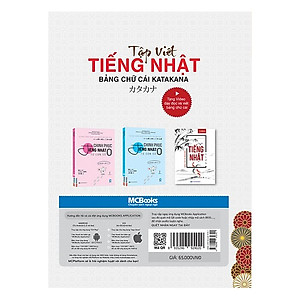 Combo học nhanh tiếng Nhật cho người mới bắt đầu kèm App di động và Web tiện lợi ( Tự học tiếng Nhật dành cho người mới bắt đầu + Tập viết tiếng Nhật: Bảng chữ cái Hiragana +  Tập viết tiếng Nhật: Bảng chữ cái Katakana)