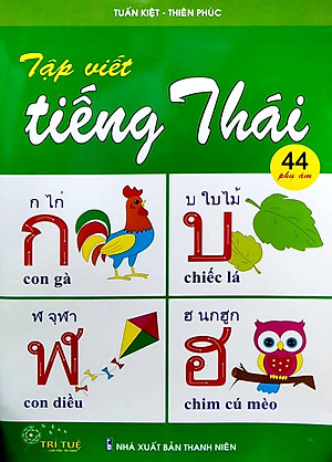Tập Viết Tiếng Thái