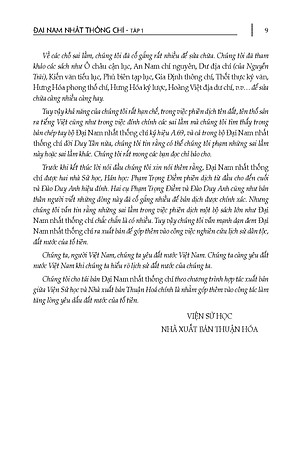 ĐẠI NAM NHẤT THỐNG CHÍ (Trọn bộ) - Quốc Sử Quán Triều Nguyễn