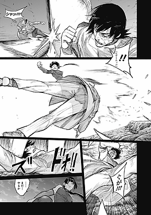 東京喰種 トーキョーグール: re 15