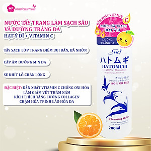 Nước Tẩy Trang Dưỡng Trắng Da SHCI Hatomugi Cleasing (200 mL)