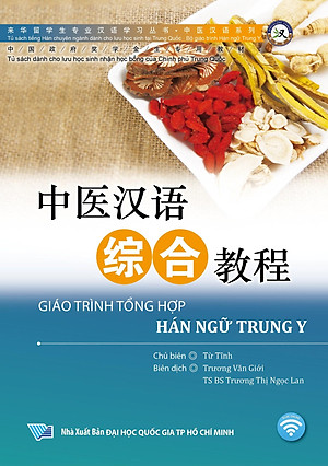 Giáo Trình Tổng Hợp Hán Ngữ Trung Y
