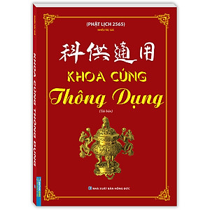 Sách Khoa Cúng Thông Dụng (Phật Lịch 2565) (Tái Bản)