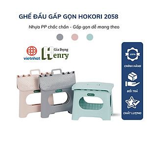 Ghế Gấp Gọn Hokori Nhựa Việt Nhật Mẫu Mới 2058, Ghế Xếp Lùn, Ghế Đẩu Gập Gọn Tiết Kiệm Không Gian Size Bé - HÀNG VIỆT NAM
