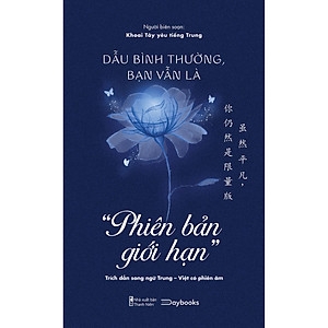 Sách Dẫu Bình Thường, Bạn Vẫn Là - Phiên Bản Giới Hạn