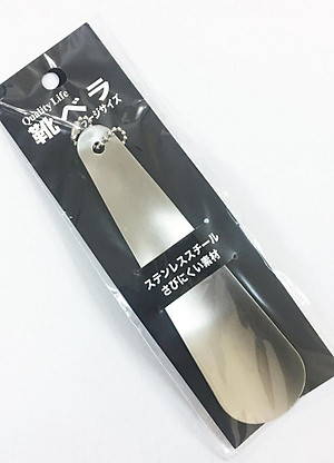 Dụng cụ đón gót giày inox của Nhật Bản dài 15.6cm
