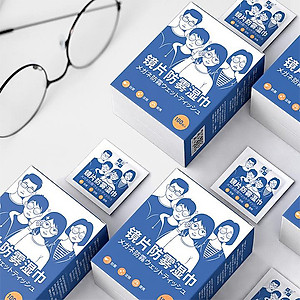 Hộp 100 Khăn Lau Kính Nano, Chống Bám Hơi Nước, Chống Bụi Bẩn - Khăn Lau Kính Nano Hộp 100 Miếng Giấy Lau Kính Chống Bám Hơi Nước, Lau Sạch Vân Tay Bụi Bẩn
