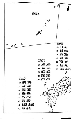 Tiếng Nhật Cho Mọi Người - Sơ Cấp 1 - Bản Tiếng Nhật (Bản Mới) (Tái Bản 2023)
