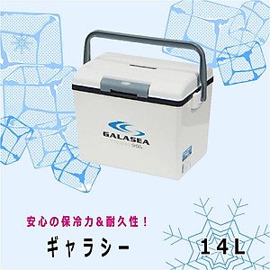 Thùng đá giữ nhiệt đa năng Sanka Galasea, có lớp cách nhiệt bằng xốp cao cấp nhẹ, êm, giữ nhiệt tối ưu hạn chế được sự va đập mạnh - nội địa Nhật Bản 