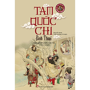 Sách Tam Quốc Chí Bình Thoại (Bản In Niên Hiệu Chí Trị 1321 - 1323)(Bìa Cứng - Triện Đỏ -Đánh Số)
