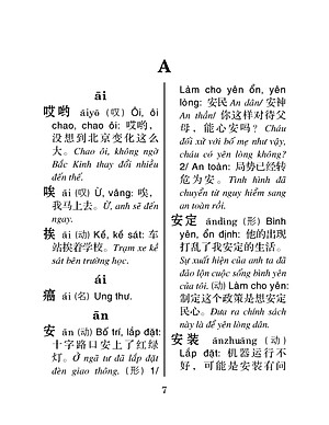 Sổ Tay Từ Vựng Tiếng Hoa Cấp Độ C - Bỏ Túi