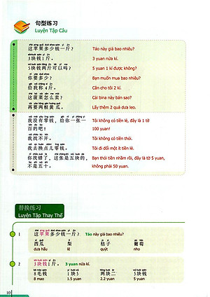 Sách 900 Câu Hán Ngữ (Tập 5)