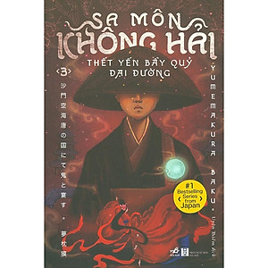 Sách Sa Môn Không Hải Thết Yến Bầy Quỷ Đại Đường Tập 3