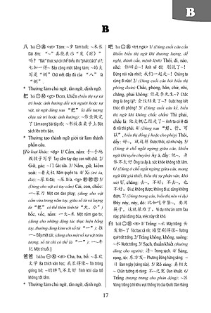 Sổ tay từ vựng HSK 1-2-3-4 và TOCFL Band A
