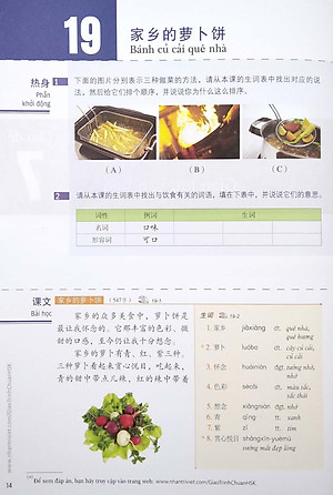 Sách Giáo Trình Chuẩn HSK 5 Bài Học Tập 2 (Quét Mã QR Để Nghe File Mp3) (Tái Bản 2020)