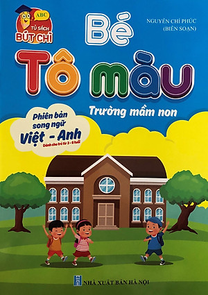 Tô màu cho bé - nhân vật hoạt hình bộ 4 cuốn