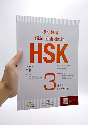 Giáo Trình Chuẩn HSK 3 - Sách Bài Tập