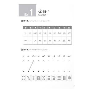 Giáo trình chuẩn YCT 1 - Sách Bài Tập