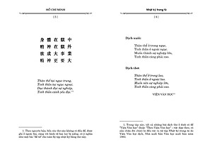 Nhật Ký Trong Tù (Tái Bản)