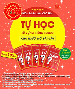 Sách Giáo Trình Luận Chữ Hán