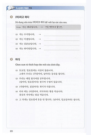 Sách Cẩm Nang Tiếng Hàn Trong Giao Tiếp Thương Mại (Tập 2)