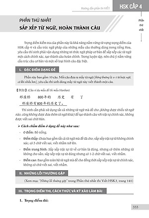 Combo 2 sách: 5000 từ vựng tiếng Trung thông dụng nhất theo khung từ vựng HSK1 đến HSK6 và học tiếng trung luyện thi cấp tốc tập 2: 3+4 _VD (Tiếng Trung giản thể, bính âm Pinyin, nghĩa tiếng Việt, DVD tài liệu đi kèm