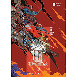 Tứ Phủ Xét Giả - Tập 2